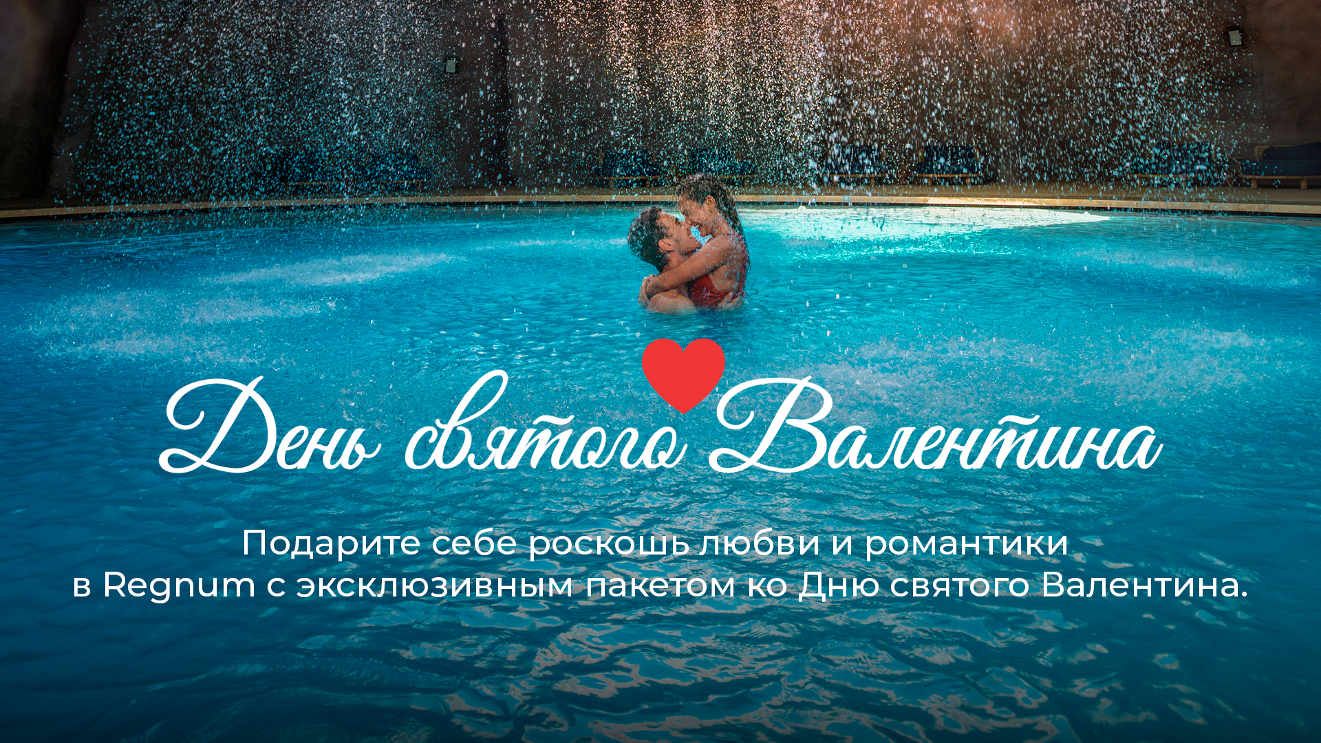 Ana Sayfa 1920X1080px RU DP